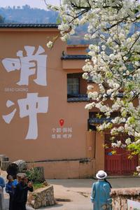 春夏秋冬，山水云间