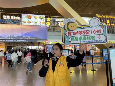 迎送旅客1038.58万人次 云南航空产业投资集团2026年春运保障圆满收官