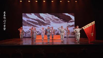滇剧《一顶红军帽》：用本土艺术再现红军长征过云南的英雄故事