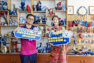 3月29日巍山徒步活动通关秘籍曝光，集章赢好礼！