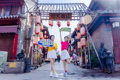 3月29日巍山徒步活动通关秘籍曝光，集章赢好礼！