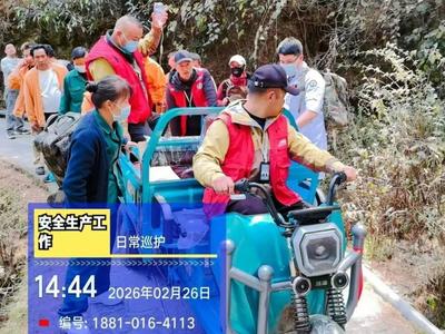 玉带路游客突发心绞痛，大理苍山景区多方联动极速救援