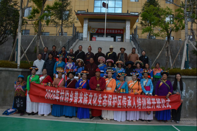 提高非遗传承水平 丽江市宁蒗县举办非遗传承人专题培训班