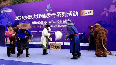 “记忆云龙·非遗焕彩”云龙非遗展演举办