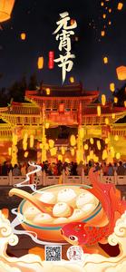 小年到！来红河闹元宵