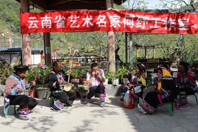 乐动百草岭 威楚踏歌行——云南艺术名家楚雄行