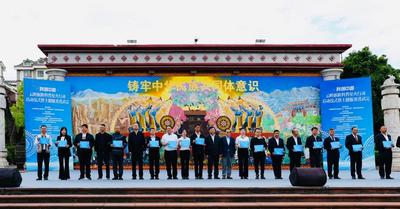 “科创中国·云岭新阶科普星火行动”启动仪式暨主题服务进武定活动举行