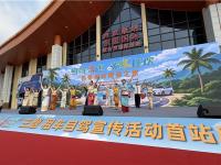 云南省“自驾云途”主题租车自驾宣传活动在西双版纳启航