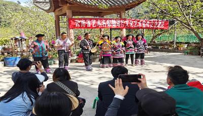 乐动百草岭 威楚踏歌行——云南艺术名家楚雄行