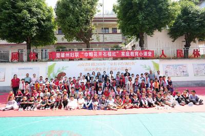 楚雄州：三级妇联齐上阵 暖心浇开民族团结幸福花