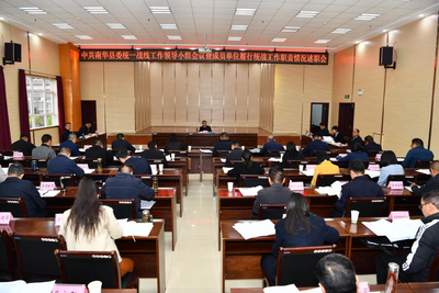 楚雄南华：责任闭环+网格下沉 基层统战有了“硬抓手”