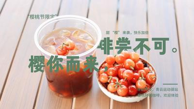 五一“嗨”游玉溪｜江川安化：“樱”你而来，“啡”尝不可！