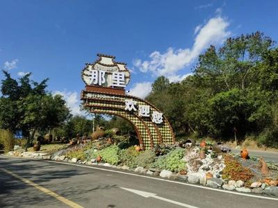 红河泼水狂欢，周末开启！