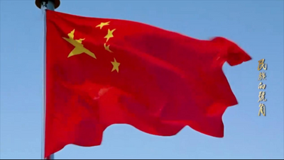 经纬织史 号角传情 ——文献纪录片《民族的号角》赏析