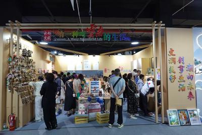 云南好物亮相首届中国新文创市集 280余款特色文创受青睐