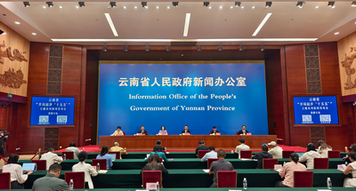 楚雄州“十五五”锚定“文旅旺州” 从“过境地”迈向“旅居目的地”