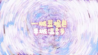 温润玉溪 旅居福地丨江川：一城蓝楹色 半城温柔乡