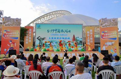 文旅融合添彩中超赛场 玉溪借力“中国旅游日”展现城市魅力