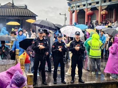 奔赴苍洱山海，平安一路相随！