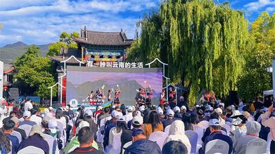 5·19中国旅游日丨云南省分会场活动在丽江启幕
