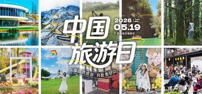 以品质旅游之名绘就“旅居云南”新画卷