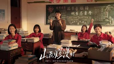第33届中国电视金鹰奖投票启动！云南15部作品入围