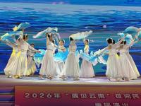 玉溪聂耳音乐广场 2026“遇见云南·舞动中超”民族广场舞惠民展演拉开帷幕
