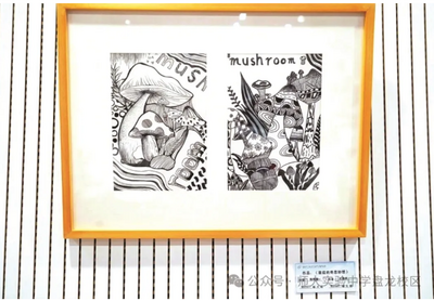 以菌为媒 以画润心 云南师范大学实验中学盘龙校区开展“艺术疗愈”活动