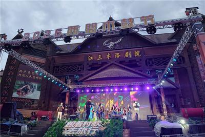 “跟着村歌去旅行”西盟站燃情启幕 雨落佤山情更真
