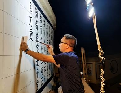 铁掌守初心 笔墨润山乡——记扎根基层二十载的“铁掌书生”何家贵