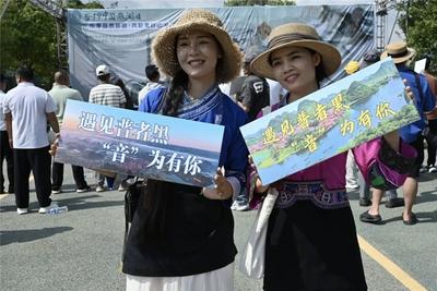 “5·19中国旅游日”  文山州“声”势浩大举行百人直播活动