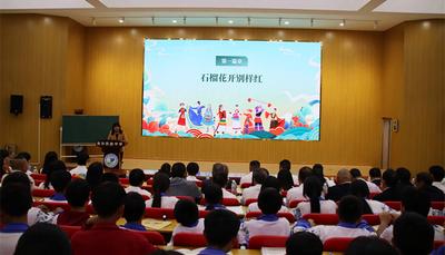 石榴花开育桃李 同心筑梦向未来——楚雄南华县举办铸牢中华民族共同体意识主题思政讲堂