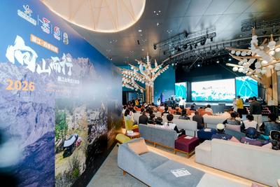 2026丽江市体育赛事“进景区、进街区、进商圈”活动暨向山而行·丽江山地自行车赛正式启动