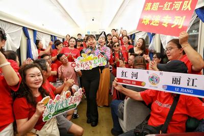 文体联动！红河州民族歌舞赴丽江为“滇超联赛”助威