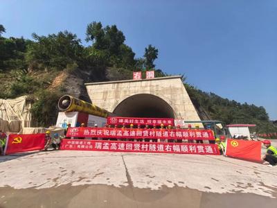 云南多条高速公路建设取得新进展！