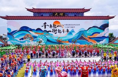 数读云南“五一”小长假