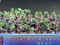 玉溪聂耳音乐广场 2026“遇见云南·舞动中超”民族广场舞惠民展演拉开帷幕
