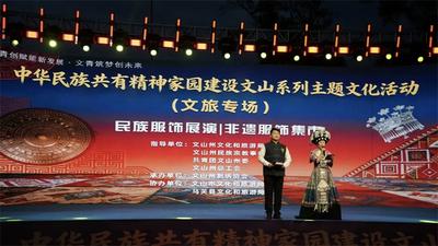 文山“五一”大热！ 接待游客137.51万人次、旅游花费近12亿元