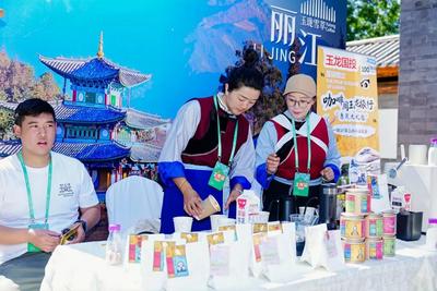 第二届丽江玉龙雪山咖啡活动周开幕
