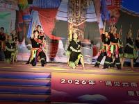 玉溪聂耳音乐广场 2026“遇见云南·舞动中超”民族广场舞惠民展演拉开帷幕