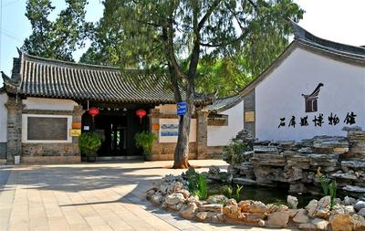 518国际博物馆日｜去红河这20个“馆子”，触摸千年时光印记