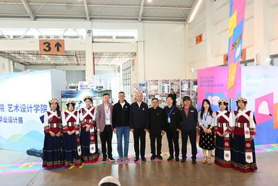 丽江文化旅游学院携特色设计作品亮相云南多校联合毕业设计展