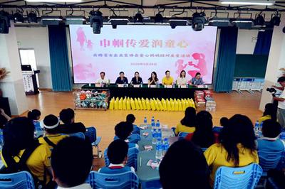 楚雄开展“巾帼传爱润童心”爱心妈妈结对关爱活动