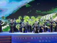 玉溪聂耳音乐广场 2026“遇见云南·舞动中超”民族广场舞惠民展演拉开帷幕