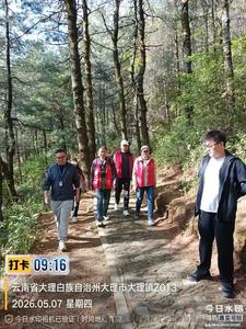 清碧溪登山步道将于5月12日恢复开放！