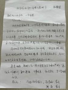 文旅正能量丨一面面锦旗、一封封感谢信背后的丽江温度