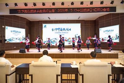 乐享品质旅游 共赴美好山河——2026年“5·19中国旅游日”红河分会场活动在建水举办