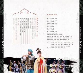 演出预告｜5月12、13日，青春版经典神话白剧《望夫云》巡演正式启航 