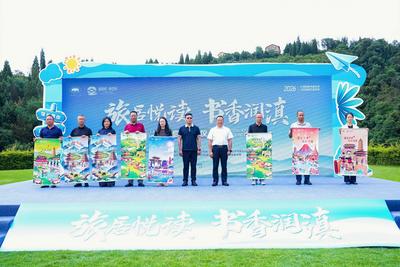 云南省2026年“旅居悦·读 书香润滇”启动仪式举办