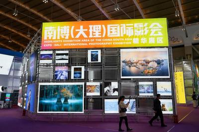 来南博（大理）国际影会看展了→